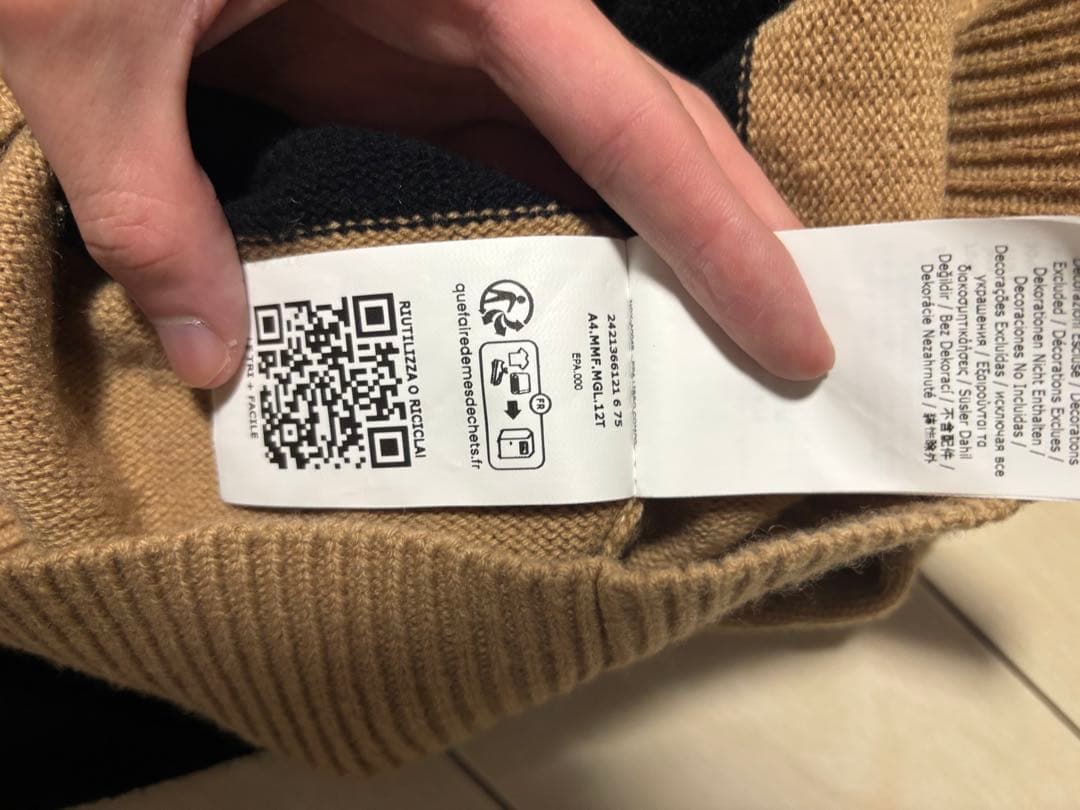 Max Mara ウールカシミヤジャカードニット 1951　マックスマーラ