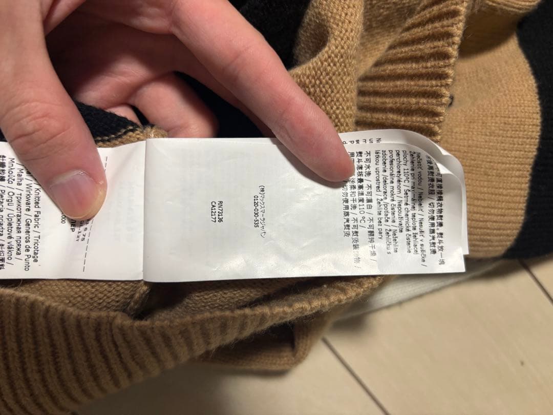 Max Mara ウールカシミヤジャカードニット 1951　マックスマーラ