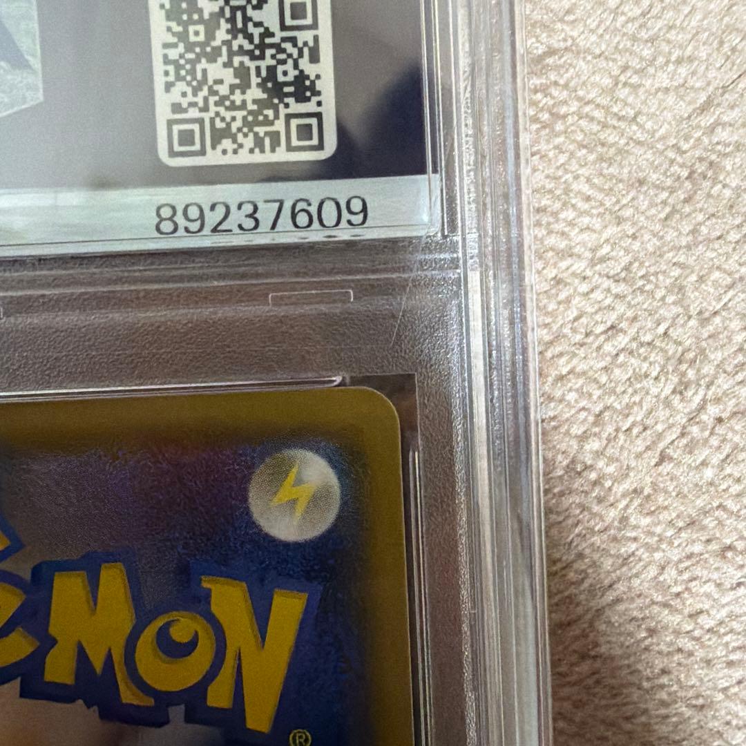 ルスワール SR PSA10