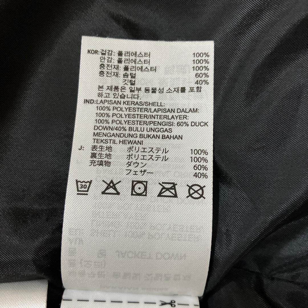 アディダス adidas オリジナルス ダウンジャケット