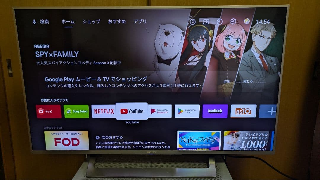 ソニー ブラビアBRAVIA 43インチ kj43x8300d