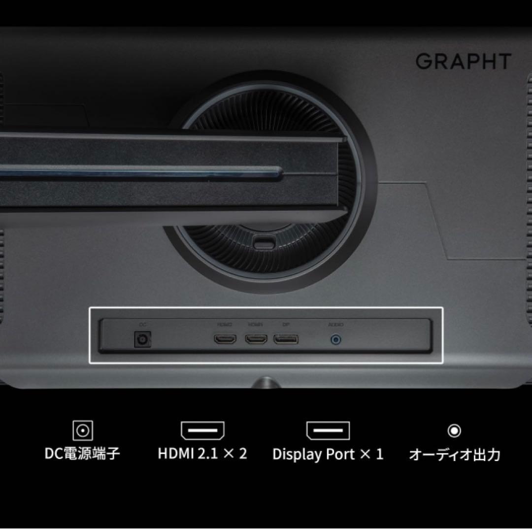 GRAPHT QD OLED ゲーミングモニター　GR2724OEL-BK 新品