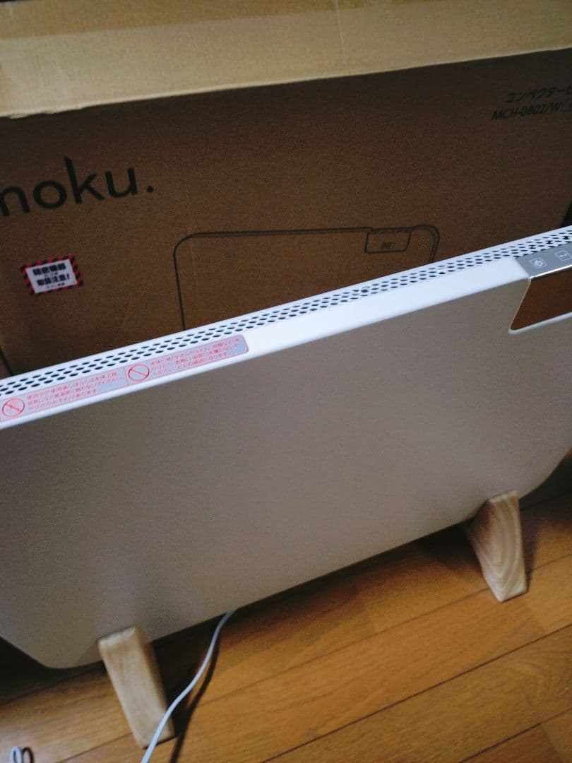 Moku.　パネルヒーター 2024年製　400W/800W