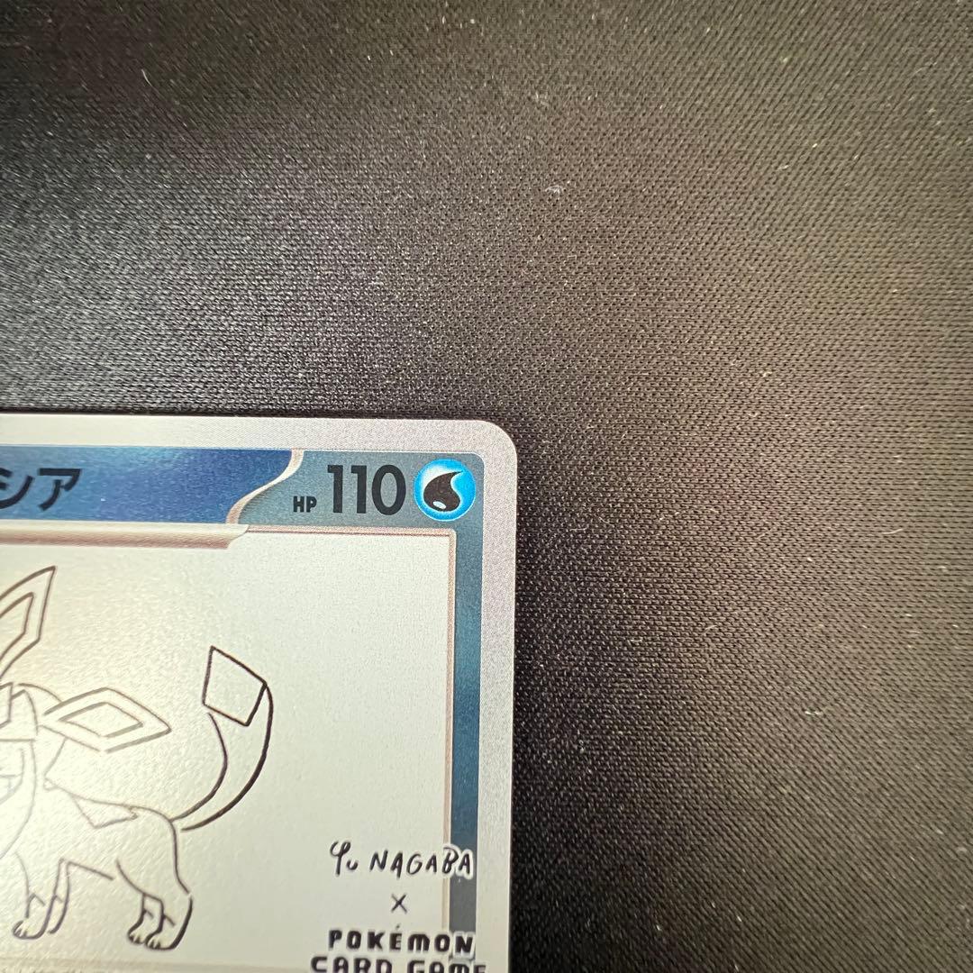 グレイシア: プロモ [SV-P 069] YU NAGABA