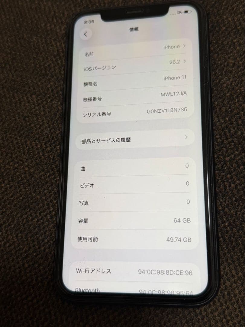 スマートフォン本体 Apple iPhone 11 64GB