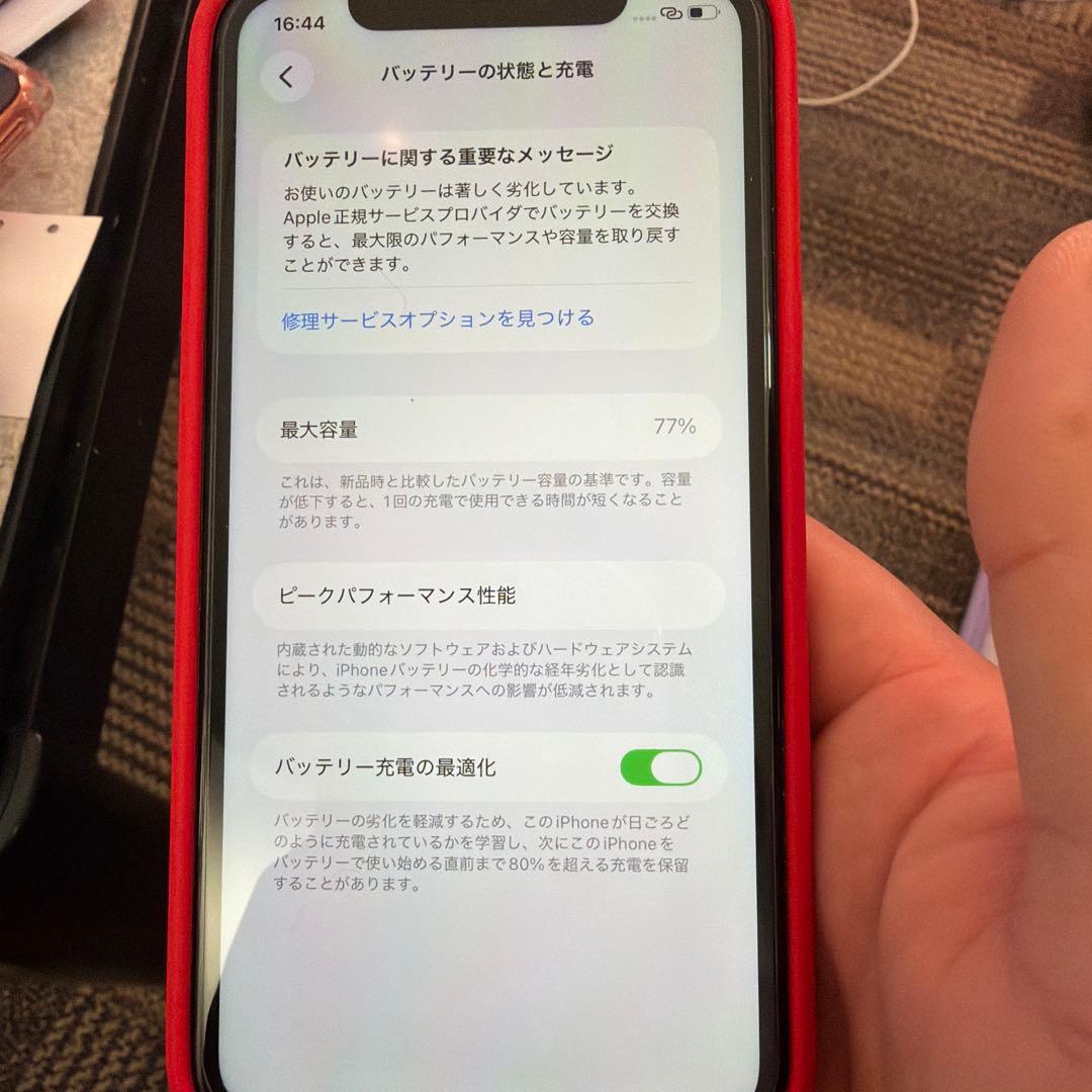スマートフォン本体 Apple iPhone 11 64GB