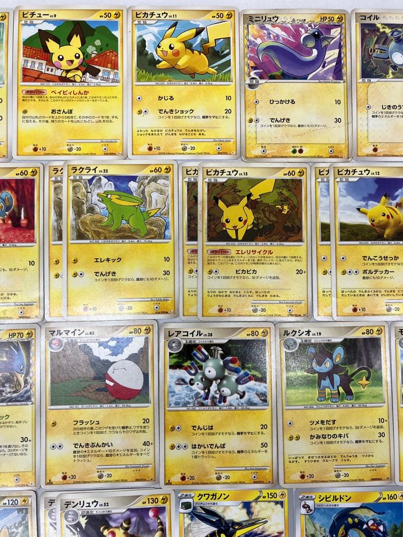 ポケカ ポケモンカード おまとめ 214枚 中古