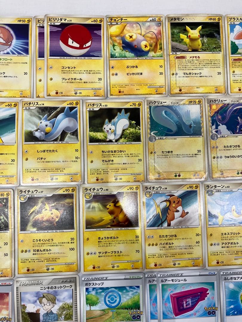 ポケカ ポケモンカード おまとめ 214枚 中古