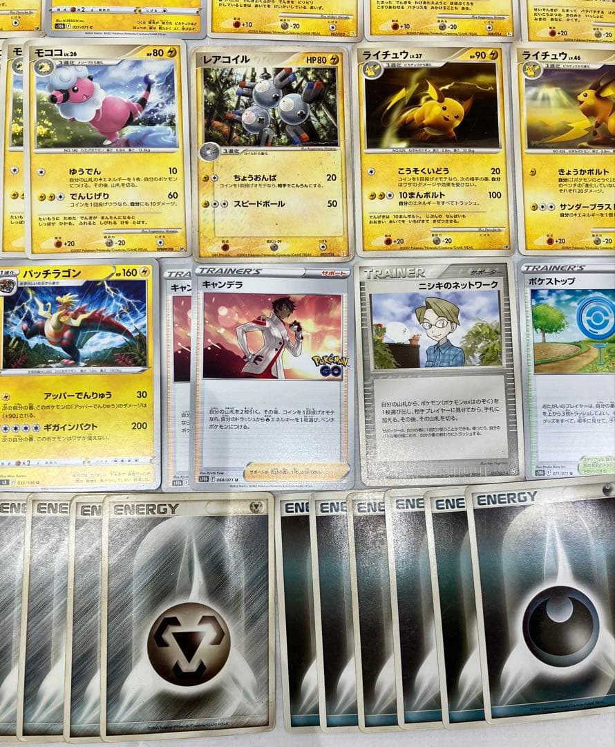ポケカ ポケモンカード おまとめ 214枚 中古