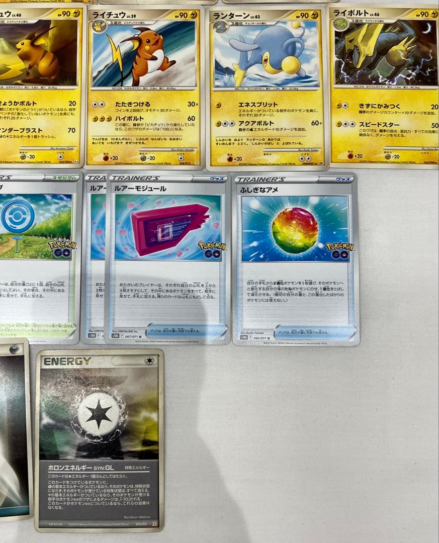 ポケカ ポケモンカード おまとめ 214枚 中古