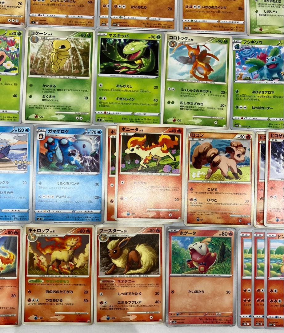 ポケカ ポケモンカード おまとめ 214枚 中古