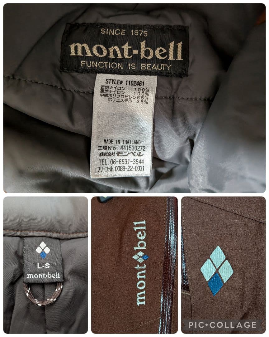 【美品】montbell ドライテックインシュレーテッドパンツ／L-S