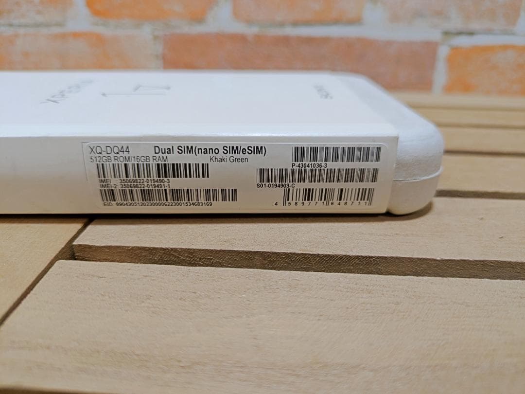 2587)Xperia 1 V 512GB SIMフリー バッテリ良好◎ 準美品