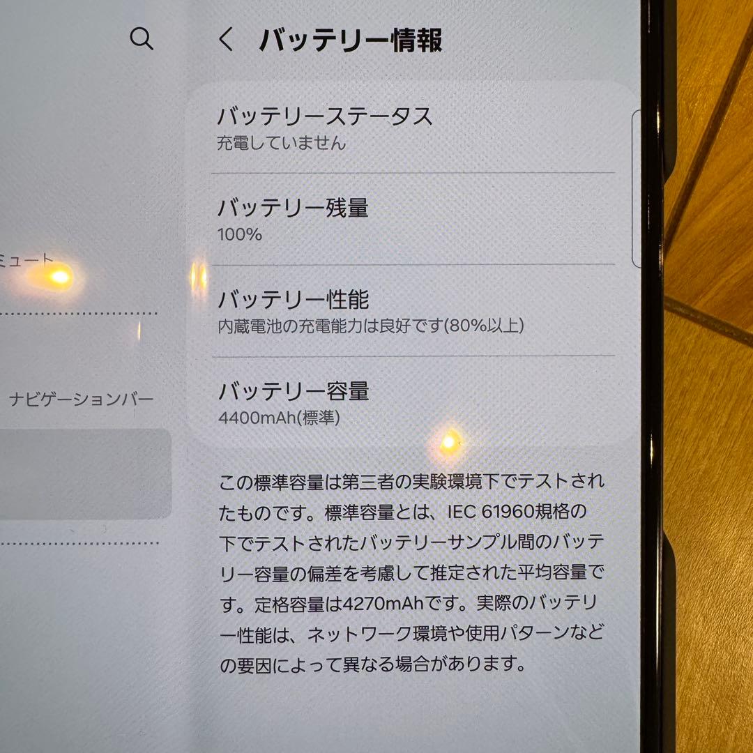 Samsung Galaxy Z Fold5 sペンケース付き