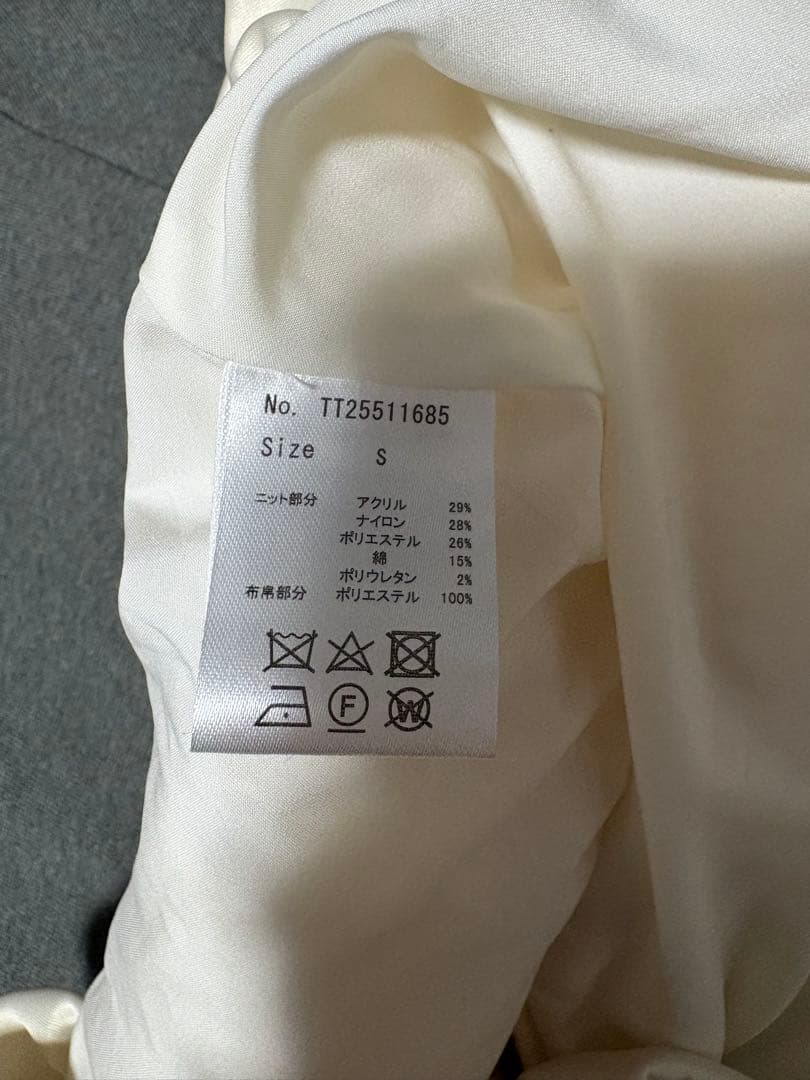 最安値✨️THETOÉ Aachen BalloonPeplum Sサイズ　グレー