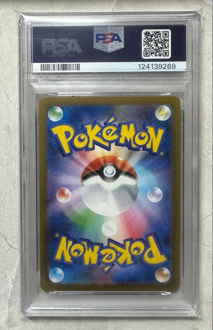 名探偵ピカチュウ プロモ PSA5