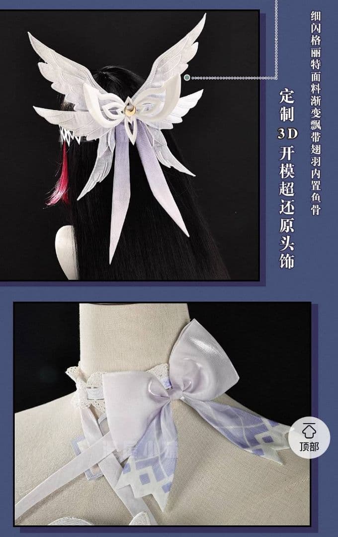 【翌日発送】漫屋小舗 コロンビーナ 原神 ウィッグ追加可 コスプレ衣装 少女