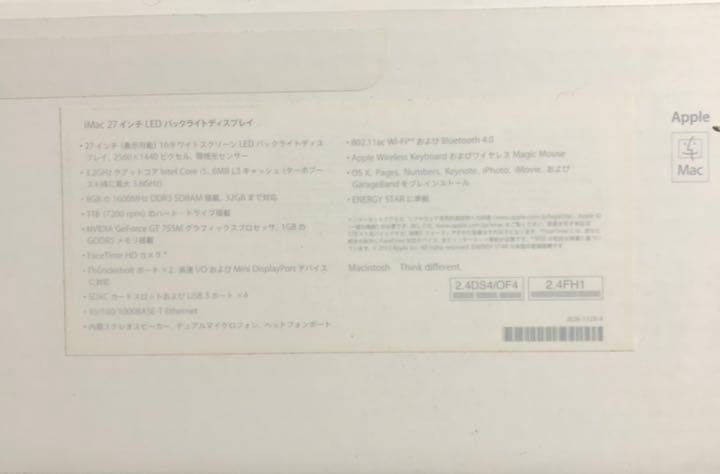 スマホ・タブレット・パソコン i Mac IMAC ME088J/A