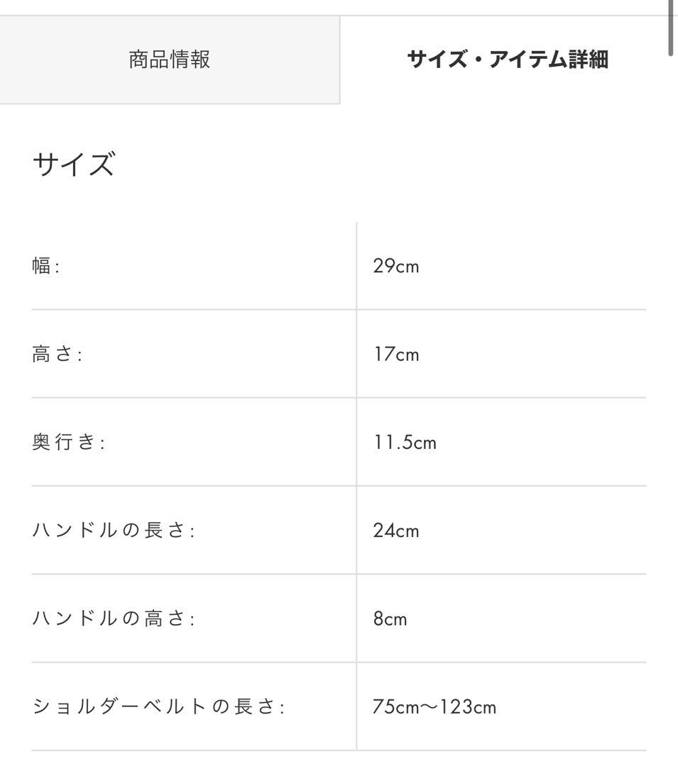 Breath TOPKAPI RIPPLE トートバッグ