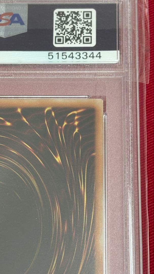 遊戯王 PSA 9 シューティングスタードラゴン ホログラフィックレア