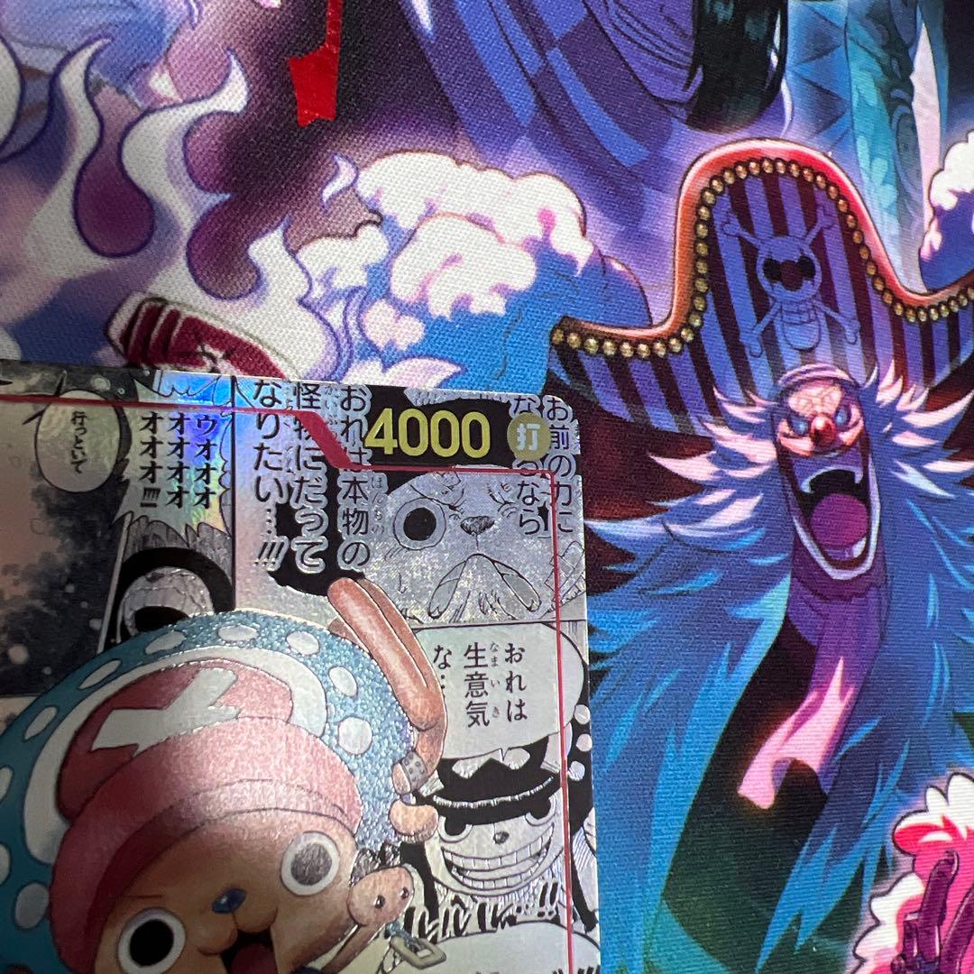 トニートニー・チョッパー (コミパラ) EB01-006 傷あり