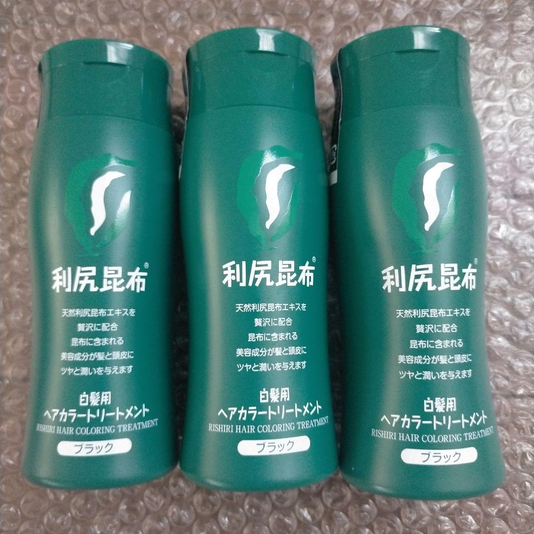 サスティ 利尻ヘアカラトリートメント 3本 利尻カラーシャンプー 1本