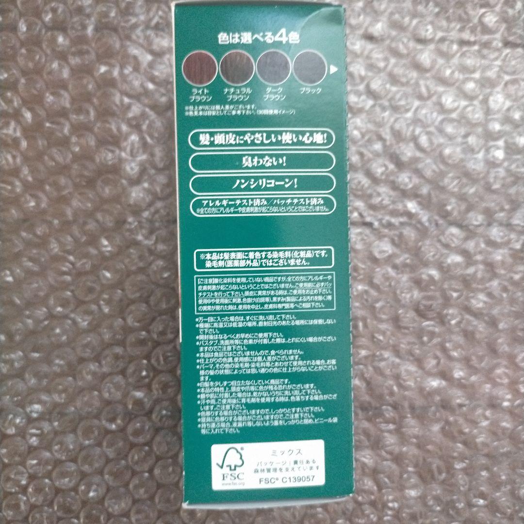 サスティ 利尻ヘアカラトリートメント 3本 利尻カラーシャンプー 1本