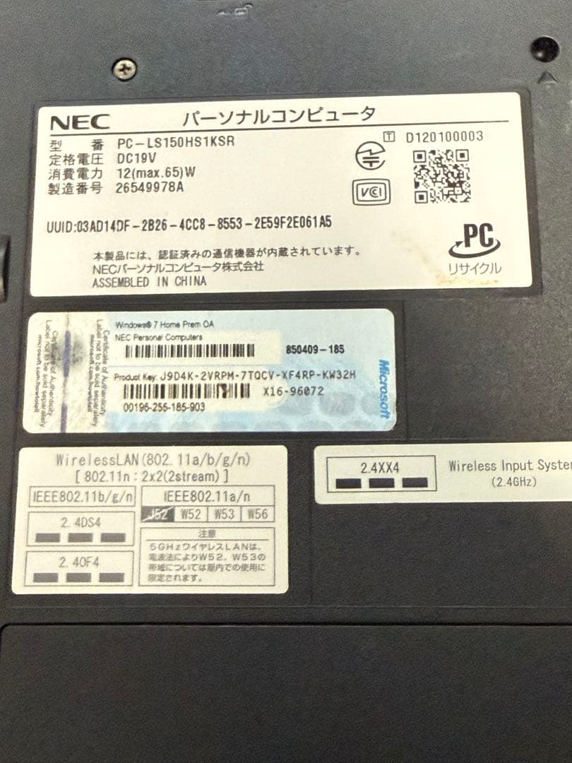 ノートPC 2台セット DELL NEC 動作確認済 充電器付