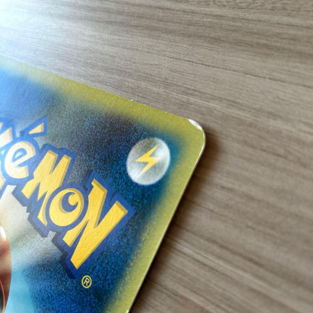 お誕生日ピカチュウ ジャンボカード