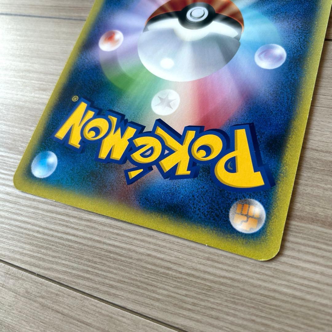 お誕生日ピカチュウ ジャンボカード