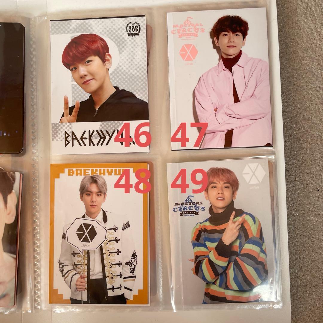 exo ベッキョン　セフン　チャニョル　トレカ