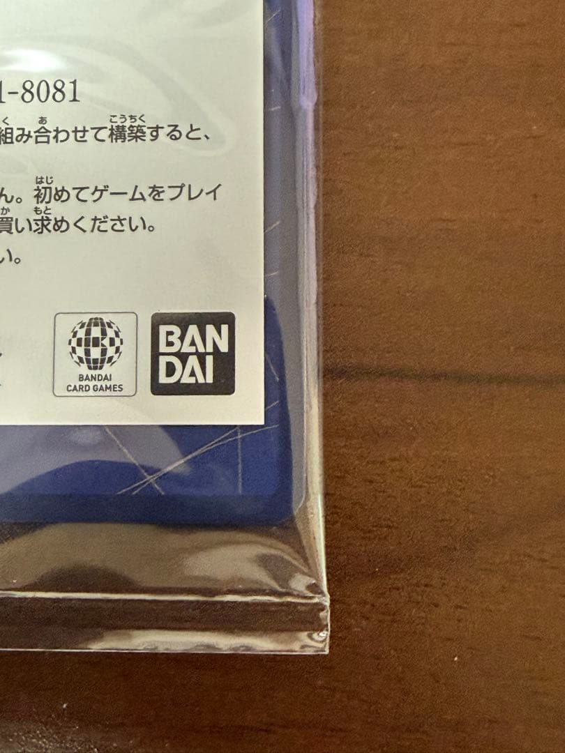 ワンピース モンキー・D・ルフィ：モスバーガー P-080