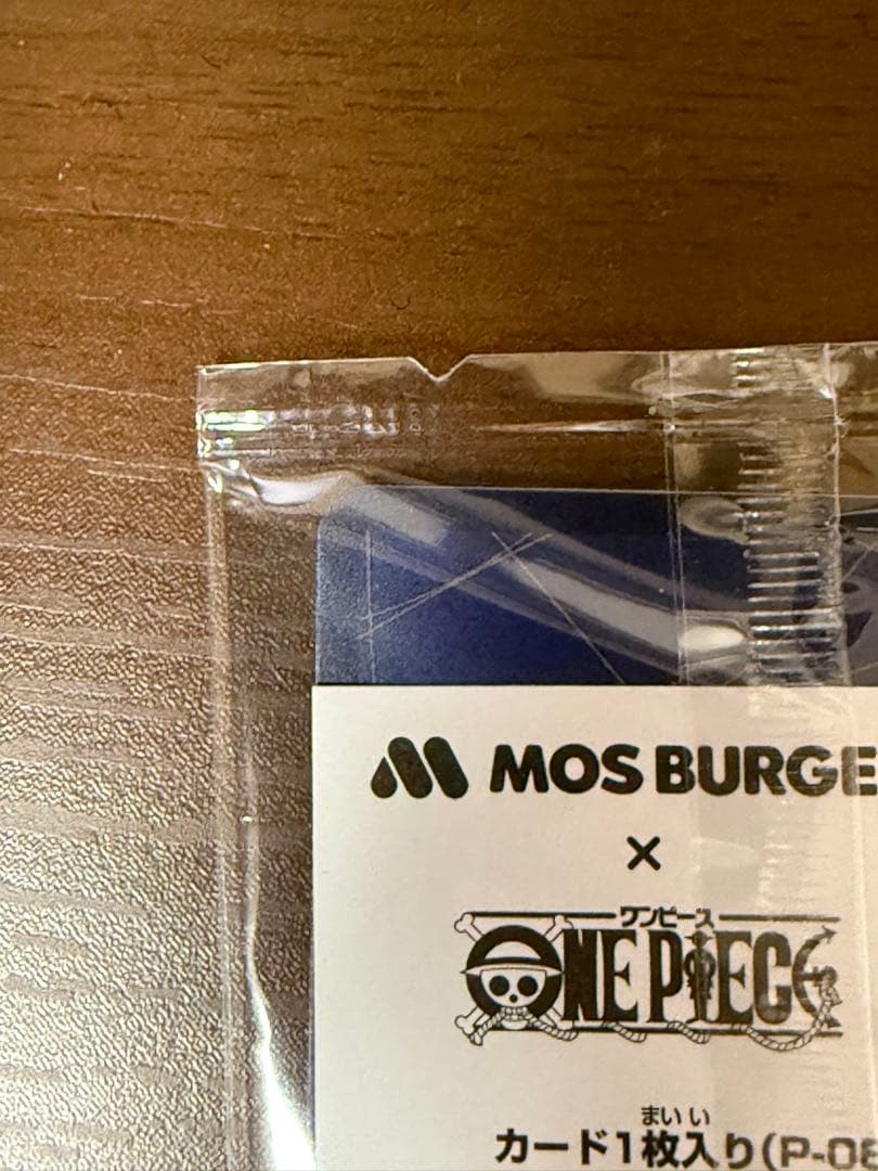 ワンピース モンキー・D・ルフィ：モスバーガー P-080
