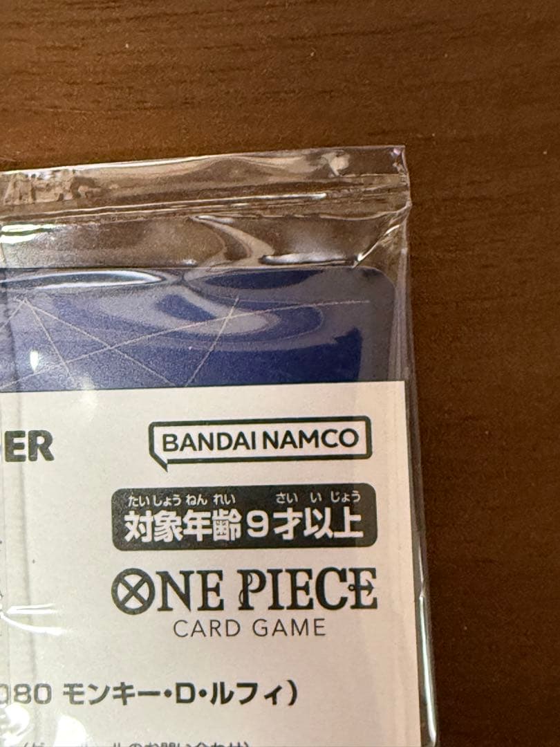 ワンピース モンキー・D・ルフィ：モスバーガー P-080