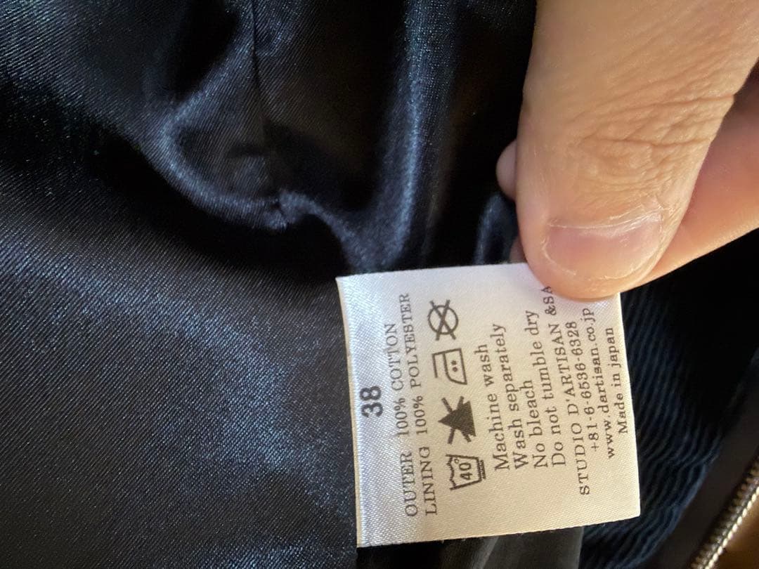 ステュディオダルチザン　コーデュロイジャケット