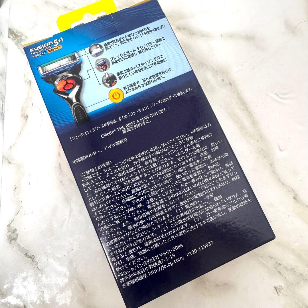 ジレット　プログライド　フレックスボール電動タイプ　4個セット