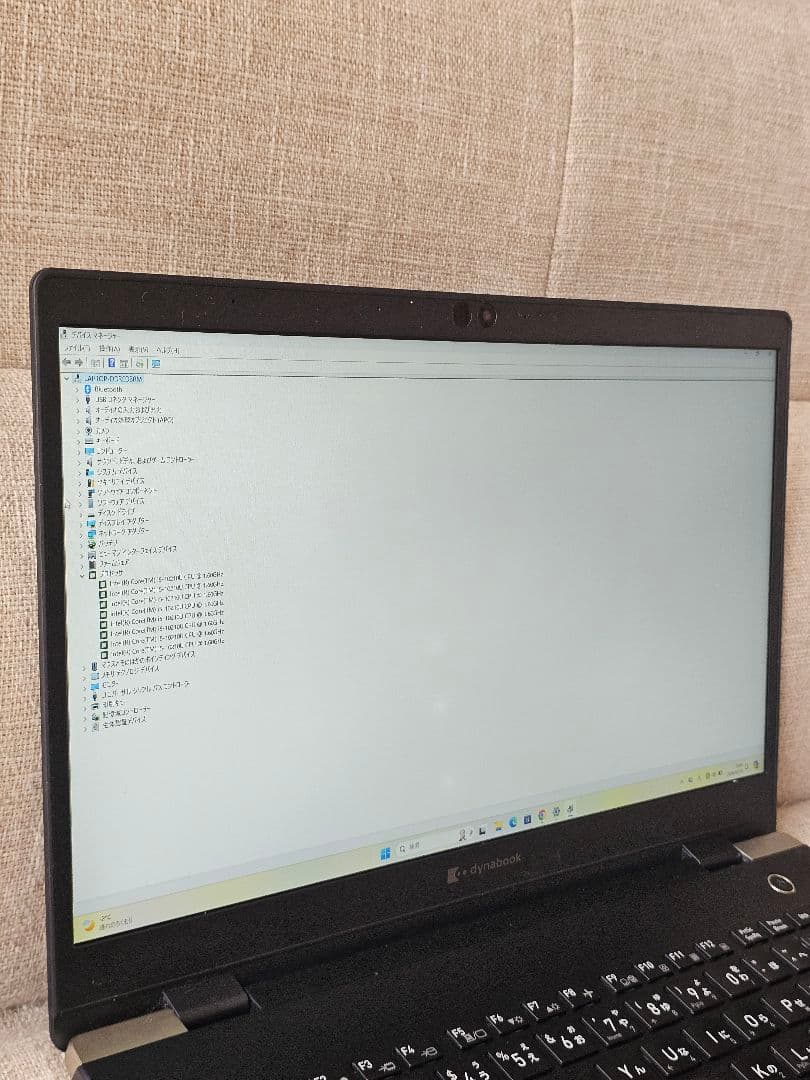 【超軽量859g】dynabook 第10世代i5 8GB 256GB 返品保証