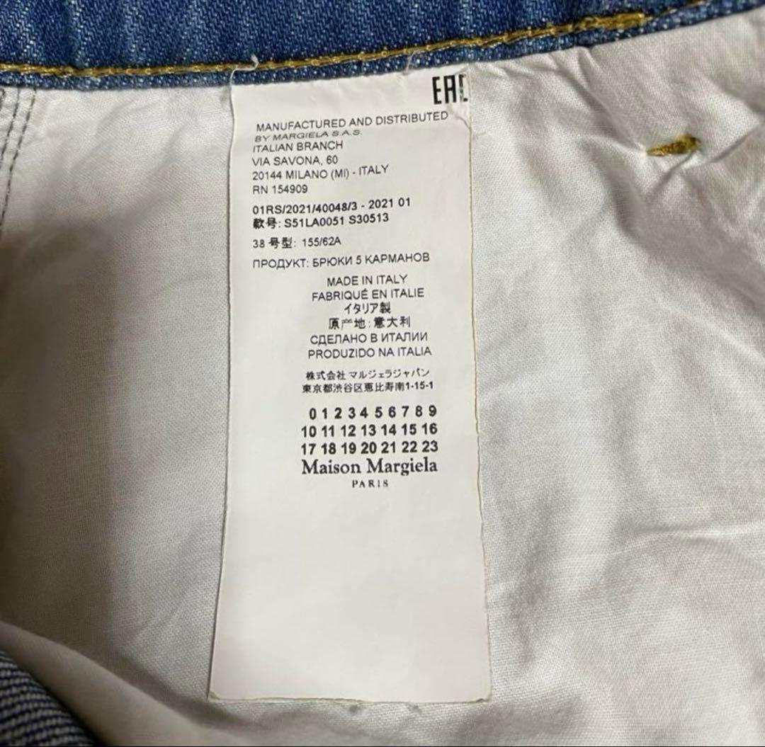 【うみ】メゾンマルジェラ Maison Margiela スラッシュデニム