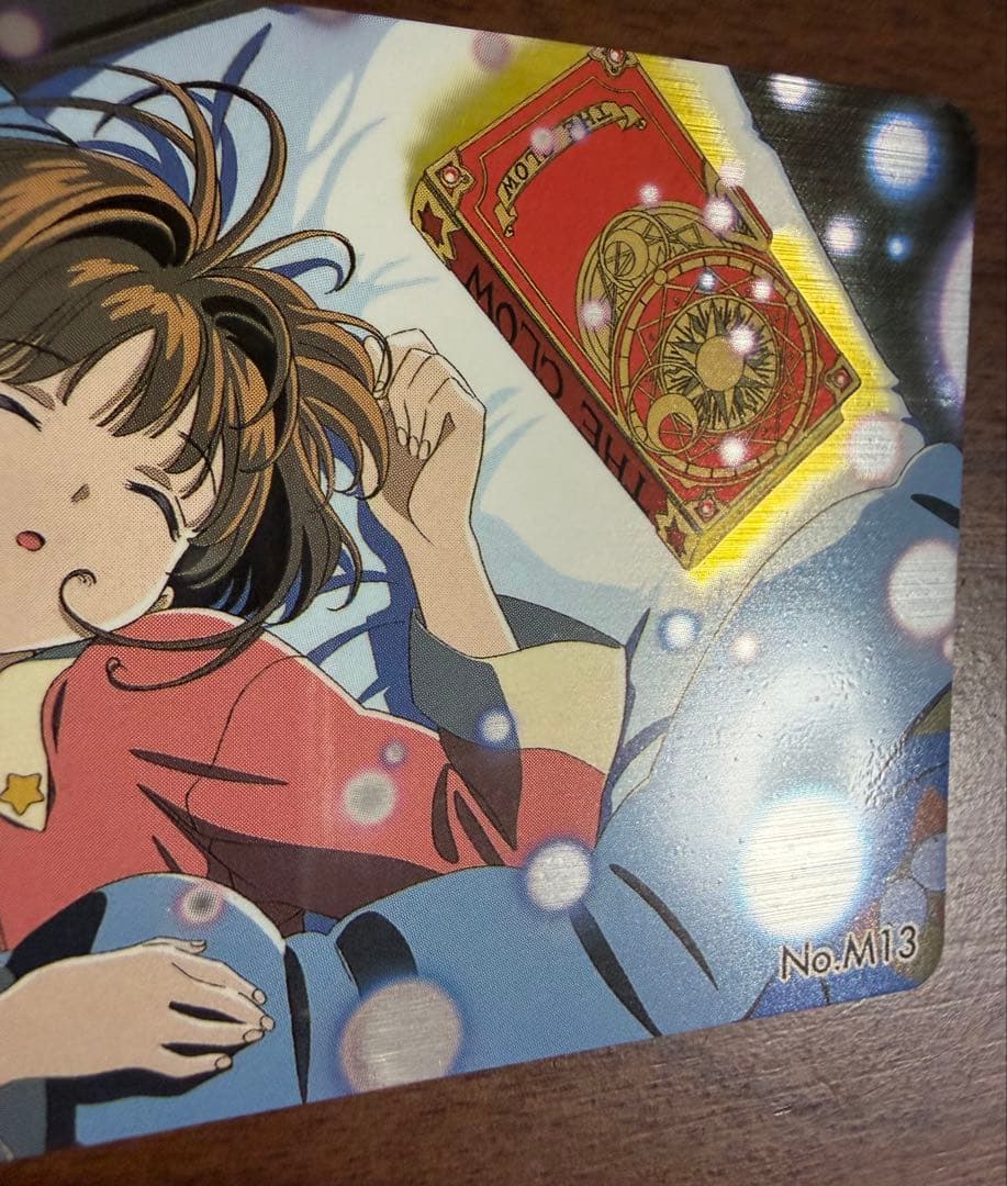劇場版カードキャプターさくら PPカード メタリックカード No.M13