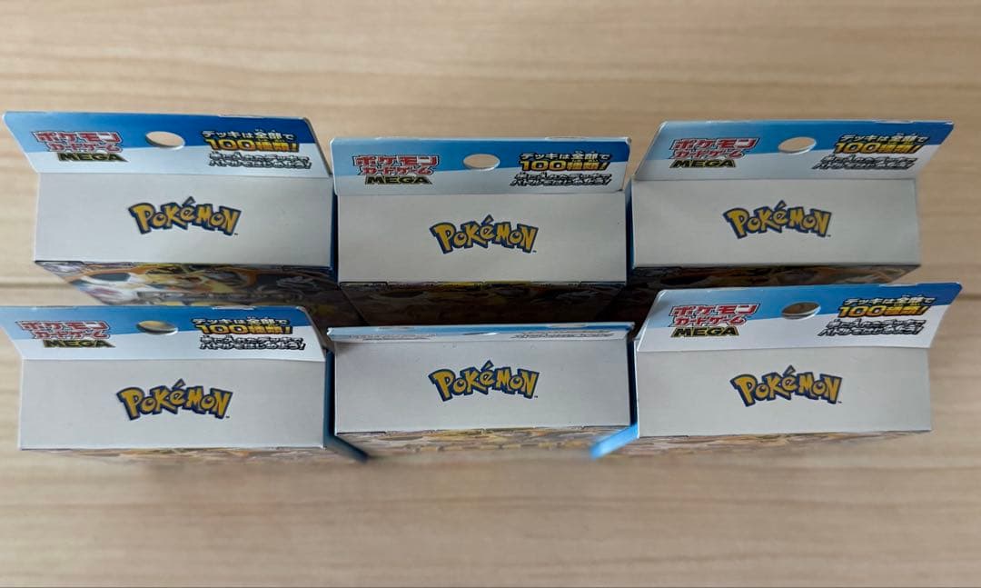 スタートデッキ100 完全未開封×6