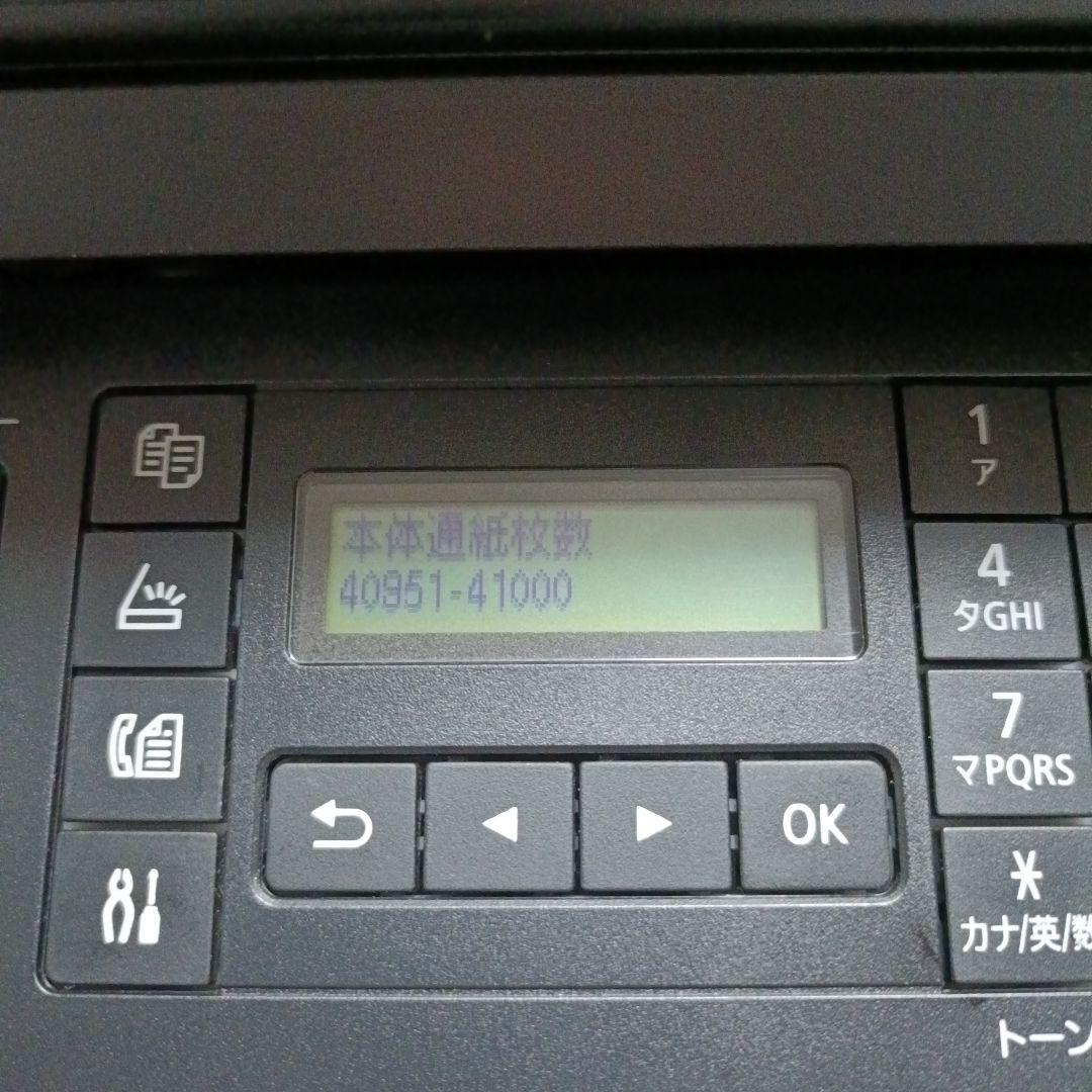 canon g7030 複合機　FAX 中古