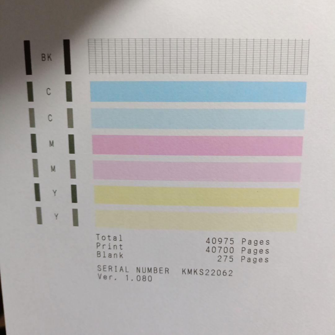 canon g7030 複合機　FAX 中古