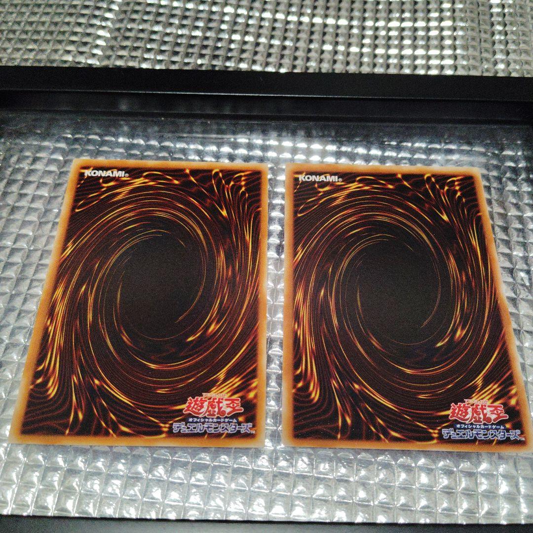 遊戯王　死のデッキ破壊ウィルス　セット