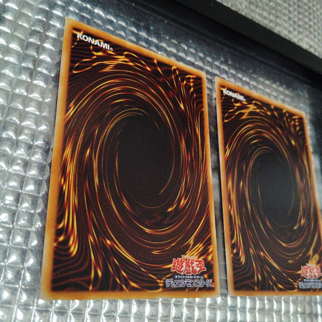 遊戯王　死のデッキ破壊ウィルス　セット