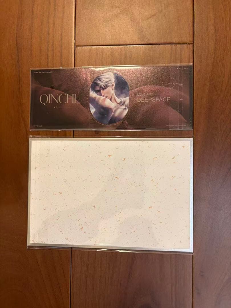 【新品未開封】 恋と深空 VIPギフト2025年 フルセット シン