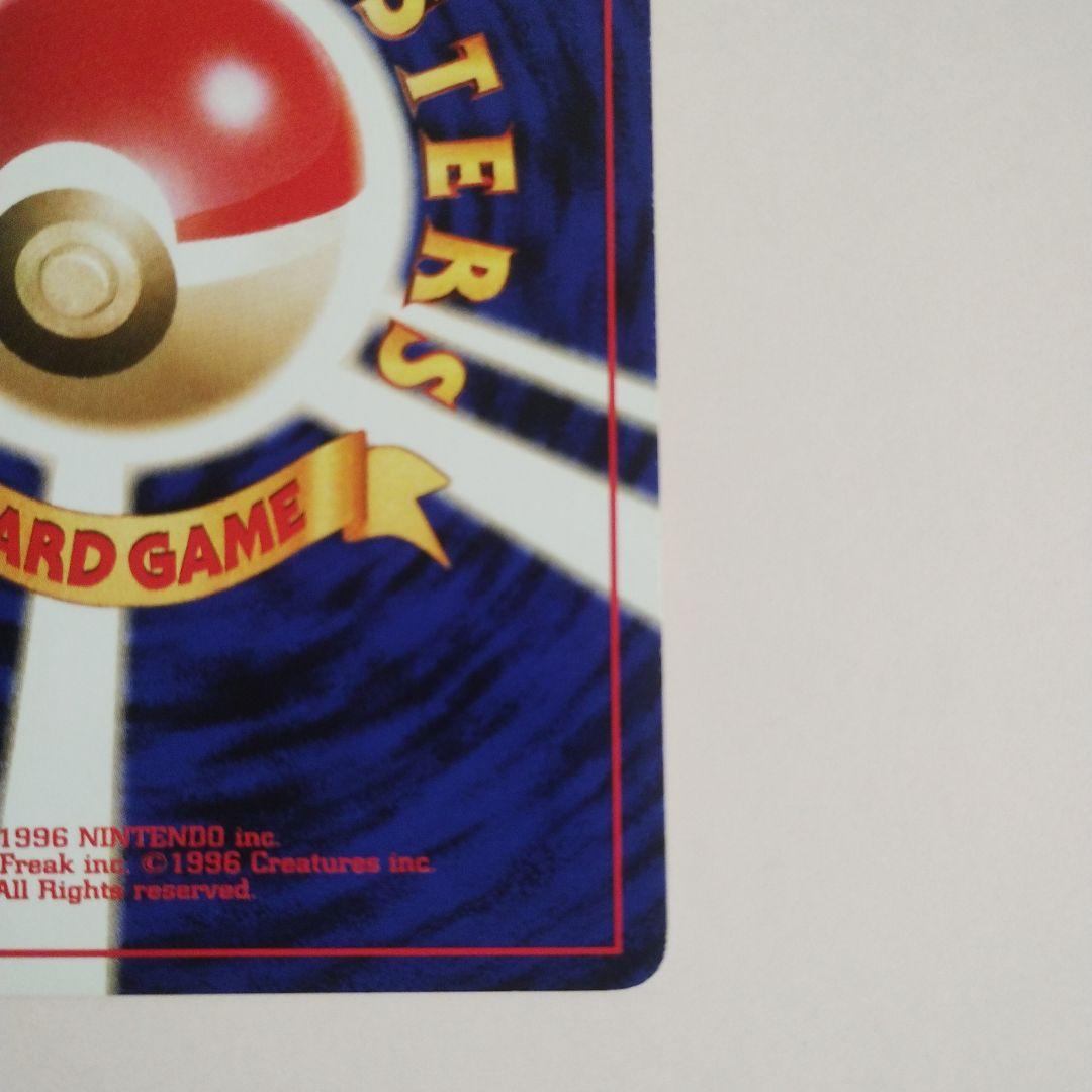 旧裏　わるいゲンガー ★ 拡張パック第4弾 闇、そして光へ…