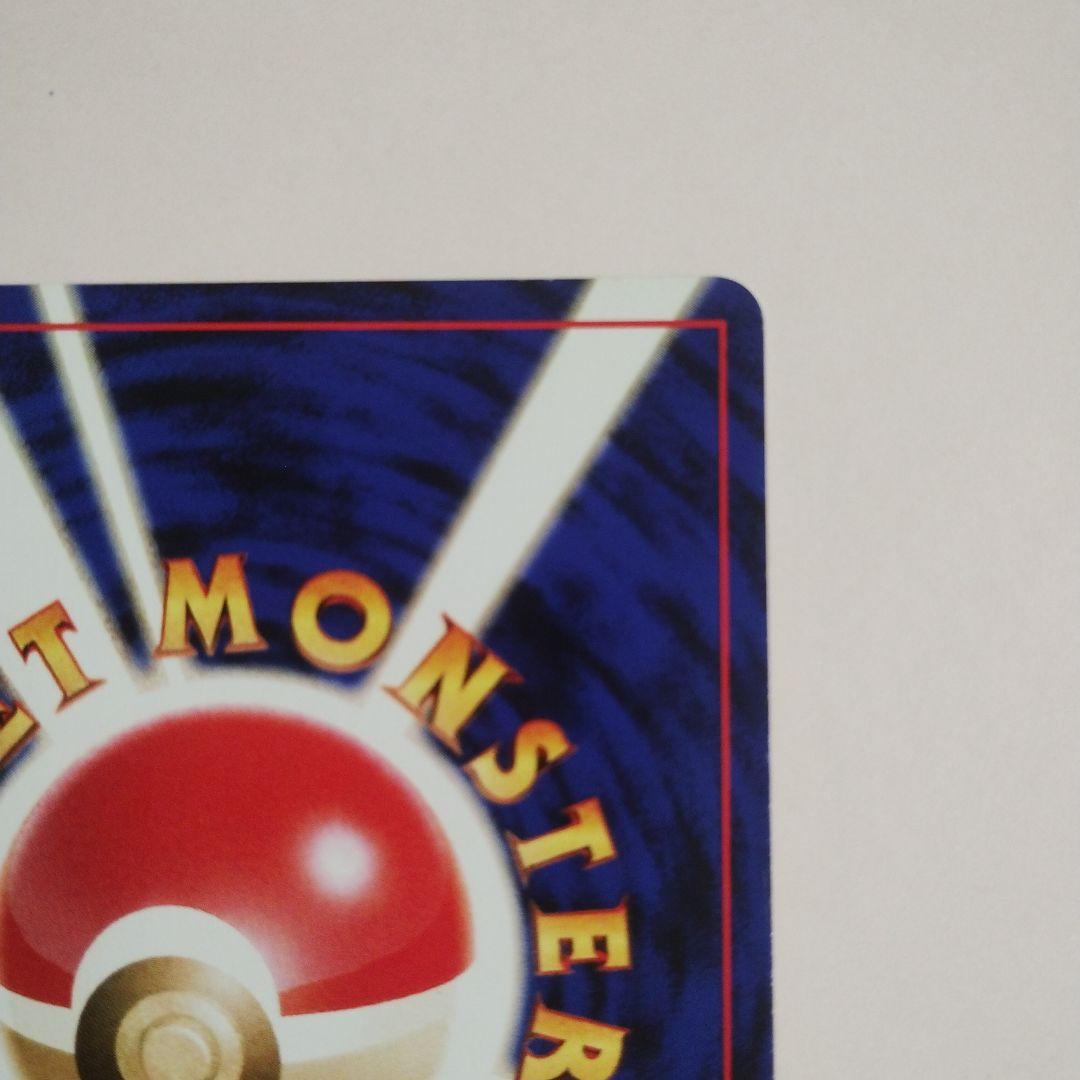 旧裏　わるいゲンガー ★ 拡張パック第4弾 闇、そして光へ…