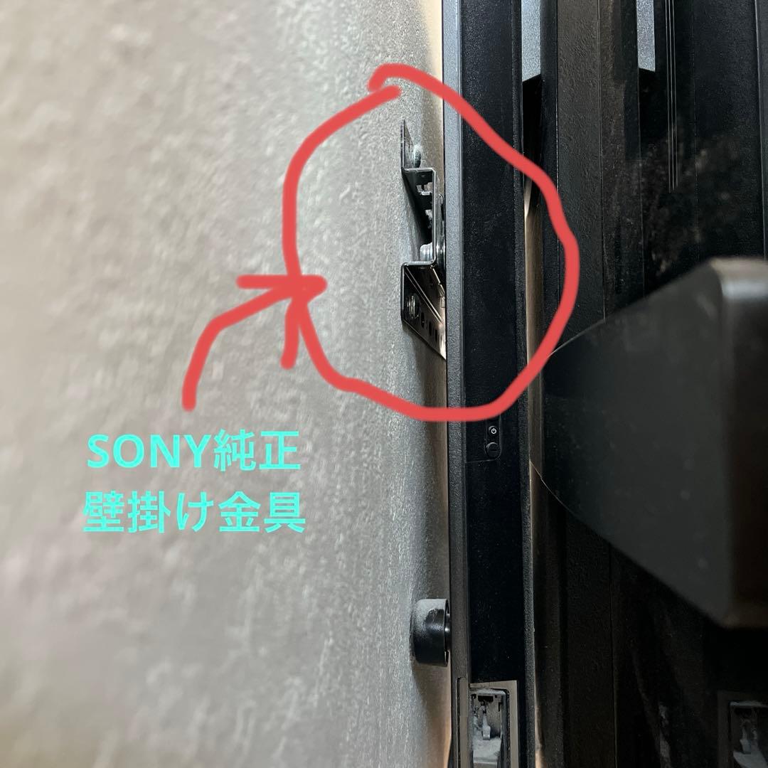 SONY 55A1 有機ELテレビ　55インチ