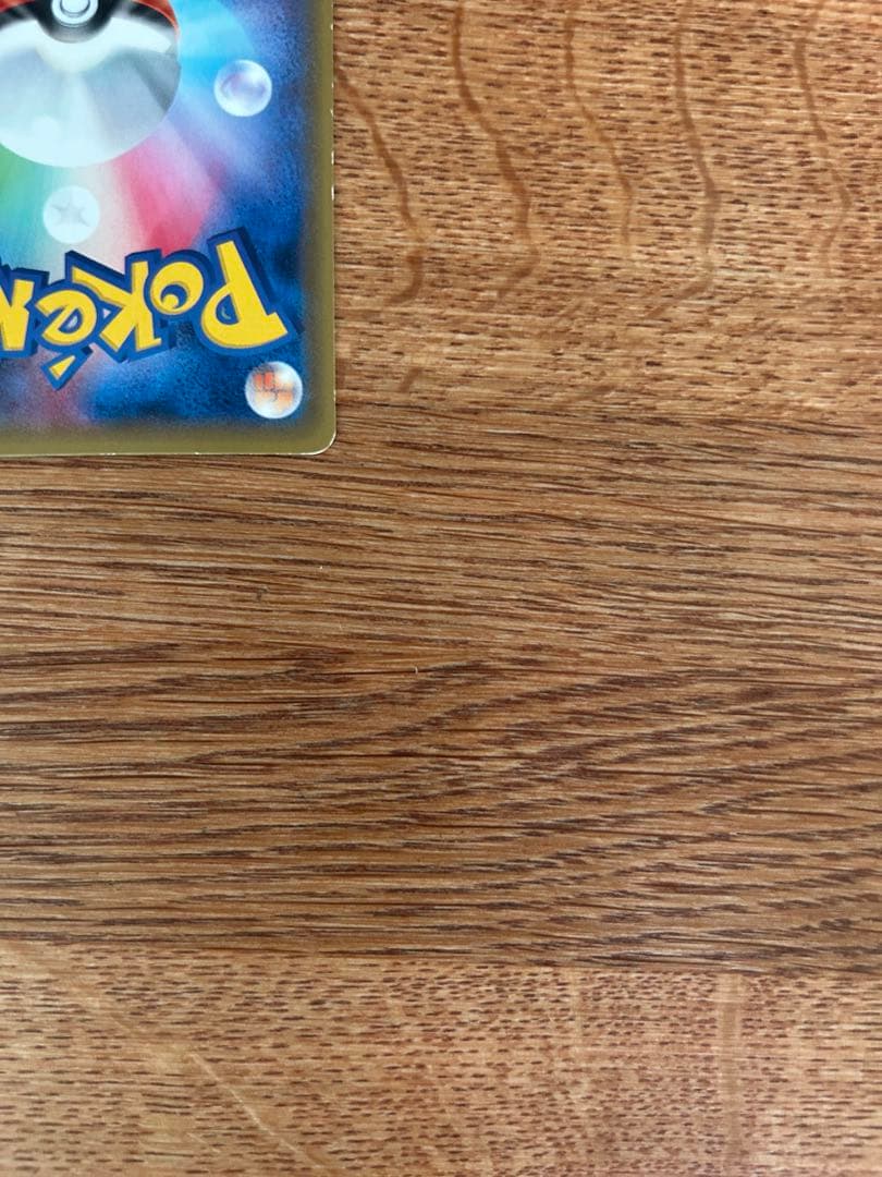 Mミュウツーex sr 2枚