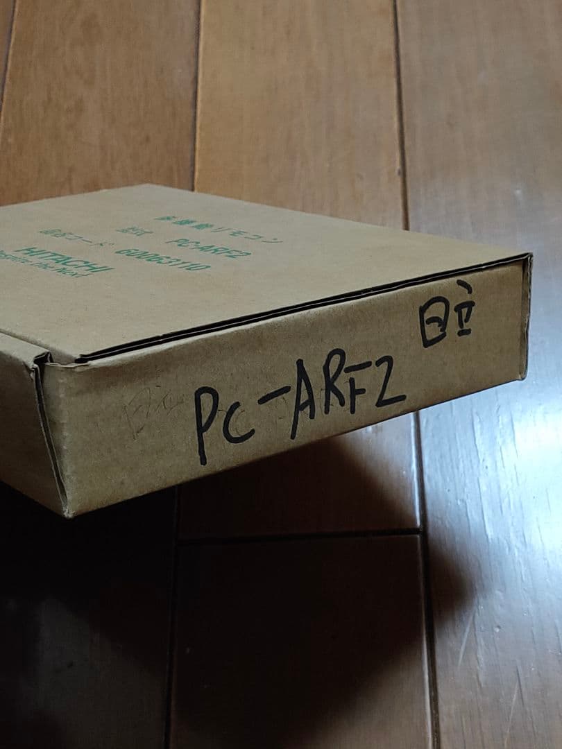 PC-ARF2 日立 業務用エアコン リモコン HITACHI